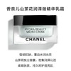 【春日特惠】CHANEL香奈儿山茶花保湿微精华乳霜补水维稳修护气泡面霜50g 商品缩略图3