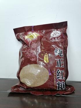 正福记纯正红糖