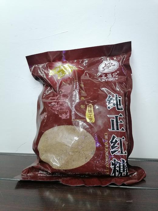 正福记纯正红糖 商品图0