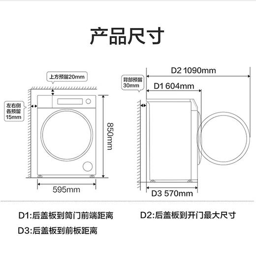 海尔（Haier）洗衣机 XQG100-BD12556 麦浪X11 商品图14