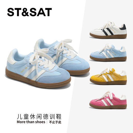 【童鞋】星期六校园运动风百搭休闲男女童德训鞋SSE1192L02 商品图5