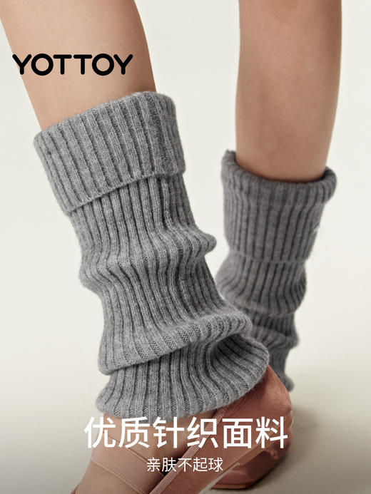 YOTTOY堆堆袜女款袜套腿套 小腿袜 2026新款爆款 商品图3