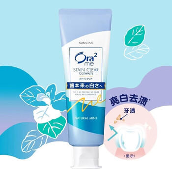 皓乐齿（Ora2）亮白牙膏天然薄荷140g*3套装 减轻口臭 有效去渍 去黄 清新护龈 商品图2