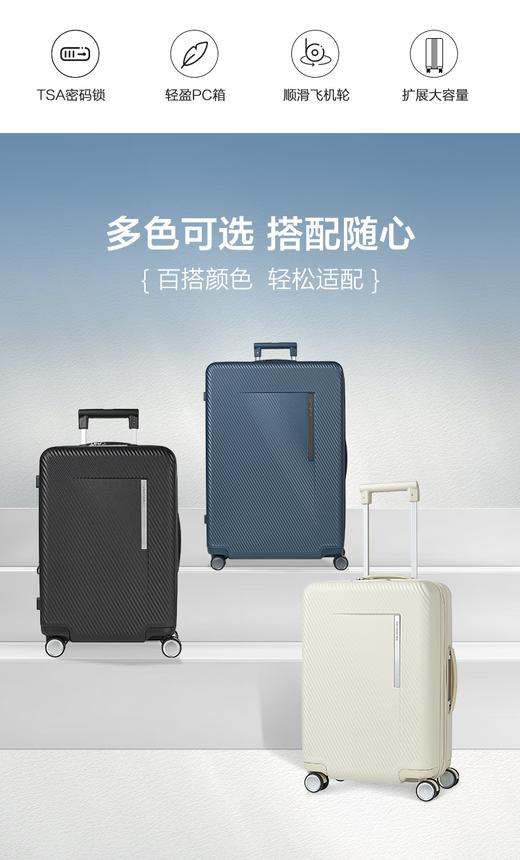 新秀丽（Samsonite）出行拉杆箱密码登机箱20英寸八轮旋转可扩展旅行箱防爆拉链 NY2 商品图1