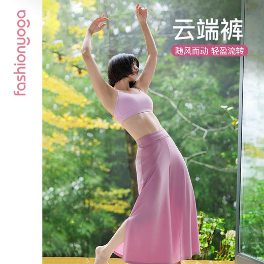 F15782自在宽松阔腿裤 商品图2