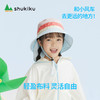 shukiku儿童防晒渔夫帽 商品缩略图2