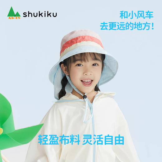 shukiku儿童防晒渔夫帽 商品图2