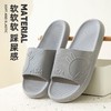 2双69！【流氓兔凉拖鞋夏季男女款家居浴室】洗澡防滑室内家用情侣拖鞋男 商品缩略图0