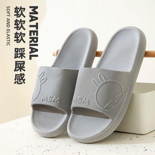 2双69！【流氓兔凉拖鞋夏季男女款家居浴室】洗澡防滑室内家用情侣拖鞋男 商品图0