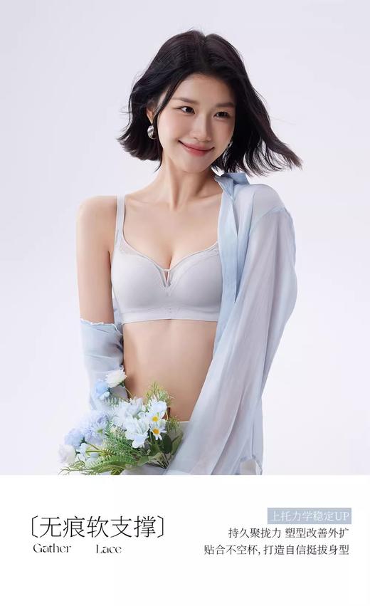 轻奢体感！100%蚕丝内里抑菌聚拢文胸 商品图5