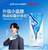 【618会员提前购】益倍适lifespace小蓝腰身材管理护肠胃益生菌粉 商品缩略图0
