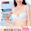 奶糖女孩小精灵全罩杯大胸显小内衣女夏薄款聚拢防下垂蕾丝文胸 商品缩略图0