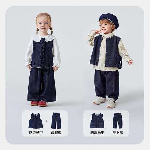 【软牛仔】迷你巴拉男女童套装植物纤维柔软宝宝不易褪色2026春 商品图3