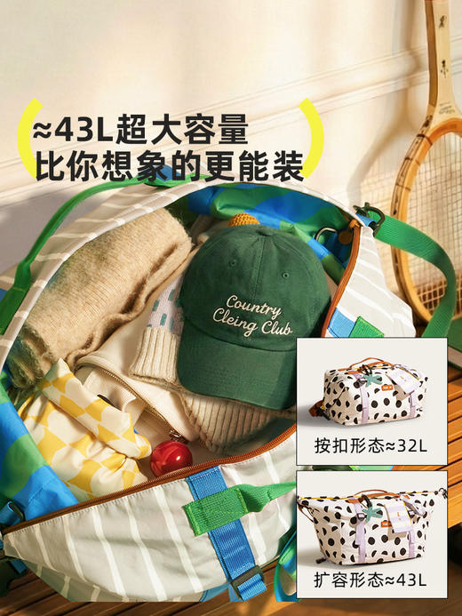 【体面专属】hugz三合一旅行包便携行李袋手提斜挎多功能登机包大容量健身包 商品图3