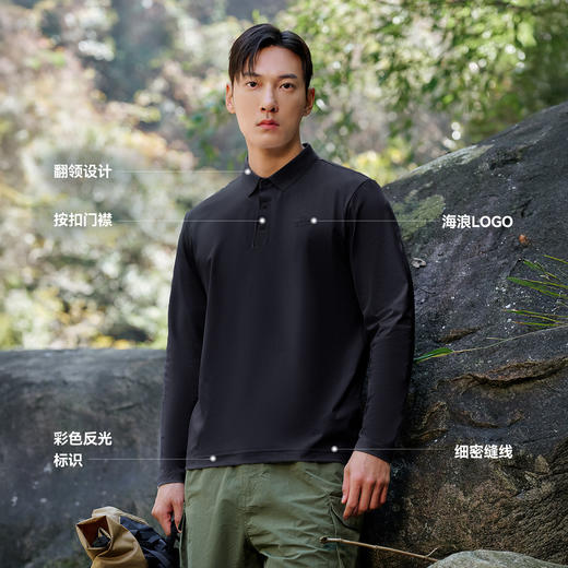 伯希和户外休闲衣男新款抑菌速干polo长袖T恤跑步运动弹力打底衣 商品图4