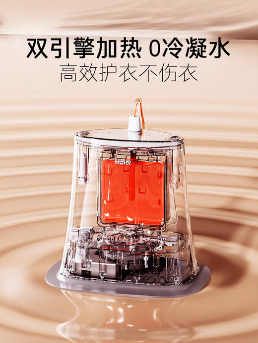 [新升级AI识衣]海尔云溪小蛮腰智能挂烫机家用增压全自动熨烫一体HY-VD2528(G)U1 商品图3