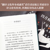 【原野诗丛】四月鲜花的芬芳：尼古拉斯·纪廉诗选 商品缩略图1