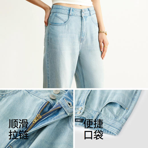 森柔|森马牛仔裤女夏凉感做旧阔腿裤女生港风简约舒适ins潮流长裤 商品图3