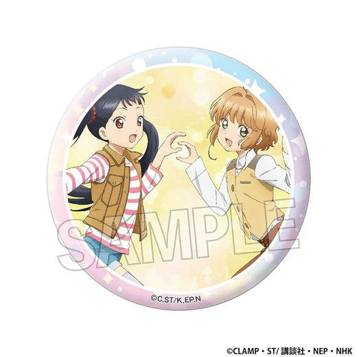 魔卡少女樱　透明卡牌篇　闪徽章 大　E【再贩】 商品图0