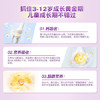 卡洛塔妮（karihome）儿童羊奶粉4段900g(3岁以上)生羊乳A2蛋白新西兰进口-7罐无积分 商品缩略图5