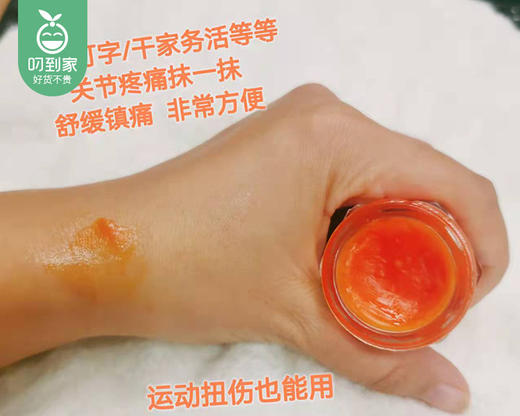 泰国VINCERE按摩膏（老虎膏）/1罐（40g） 商品图2