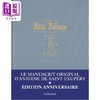 【中商原版】【法文版】小王子手稿复刻版 80周年特别版 法文原版 LE MANUSCRIT DU PETIT Saint Exupery 商品缩略图0