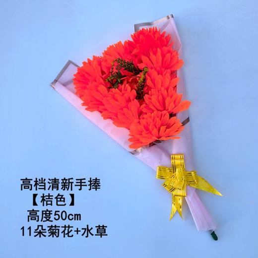 高档手捧-桔色清明节祭祀用品花扫墓花祭祀仿真花束上坟手捧塑料假花墓地摆放花 商品图0