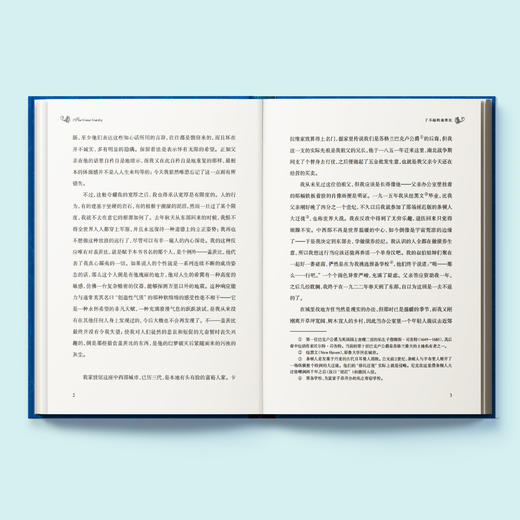 《了不起的盖茨比》（经典译林版） 商品图4