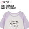 都市丽人睡衣女士睡衣薄家居服32支CVC单面睡衣女士棉质短袖裙女装睡裙LHC6D1 商品缩略图4