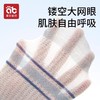 （春夏款）儿童袜子纯棉中筒春夏季男童宝宝a类春秋无骨小孩童袜男孩全棉袜【合作品牌】 商品缩略图2