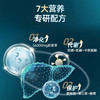 【春季养肝黄金期】【首团福利2瓶装立省20元 4瓶装立省60元】NYO3挪威护肝片  140倍高含量奶蓟草  帮助滋养肝脏清除体内垃圾  减轻身体负担~ 商品缩略图8