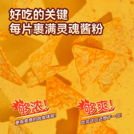 食验室 纤脆玉米片（7口味）16g*16/16g*24 商品图3