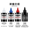 进口戴安尼纹身色料普黑三倍黑全套装刺青正品颜料图腾黑色墨水 商品缩略图3