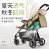 宝宝好婴儿推车 A6 商品缩略图1