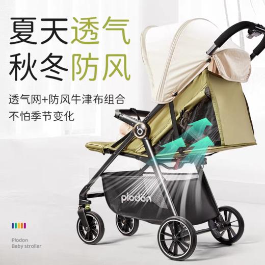 宝宝好婴儿推车 A6 商品图1