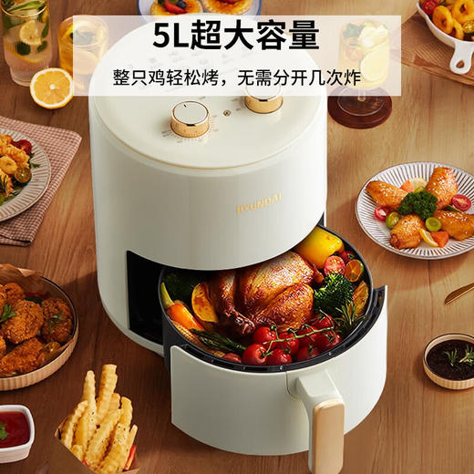 HYUNDAI空气炸锅 SL-KZ-5LJ3【LXYGCJ1.5】 商品图2