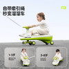 COOGHI酷骑N3扭扭车儿童1一3岁大人可坐双人溜溜车宝宝婴儿防侧翻 商品缩略图5