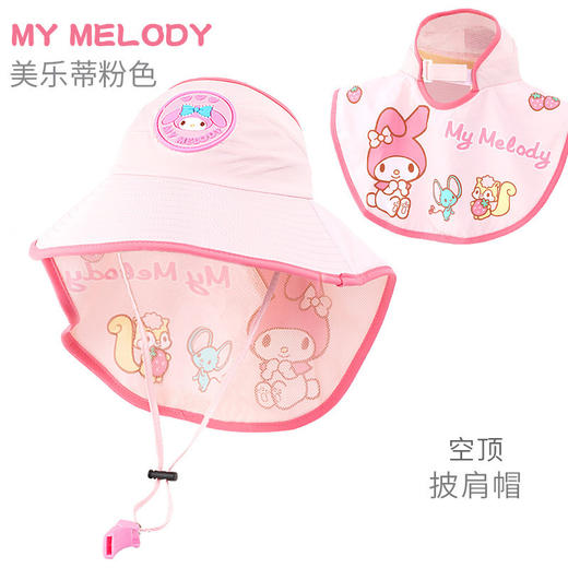 【UPF50+❗️儿童防晒护颈帽】宝宝夏日必备“全方位防护”防晒护颈不做黑宝❗️女童披肩盆帽库洛米遮阳帽，防晒空顶帽女孩小学生出游L 商品图3