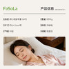 FaSoLa硅胶耳塞隔音防噪音宿舍睡眠降噪静音睡觉舒适不涨耳防呼噜 商品缩略图1