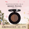 【章小蕙】ANASTASIA BEVERLY HILLS 双色眉粉 商品缩略图2