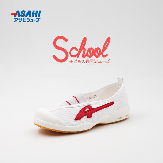 asahi朝日童鞋校园小白鞋 商品图1