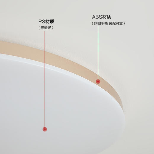 欧普 简玉 65cm大尺寸全光谱 主卧室吸顶灯 商品图4