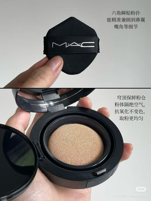 mac卷王气垫 商品图1