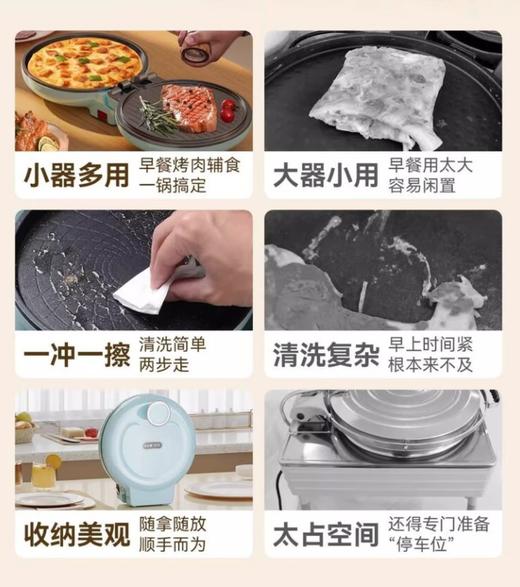 奥克斯电饼铛迷你小型小号家用加深双面加热一人早餐机煎烙饼锅 LA-201 水墨黑【1-2人食】 商品图4