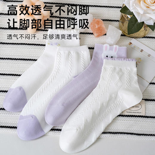 女士云感短筒袜 商品图2