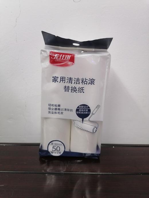 龙仕翔家用清洁粘滚替换纸 商品图0