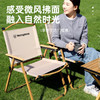 Westinghouse西屋便携可折叠克米特椅MN05B 商品缩略图0