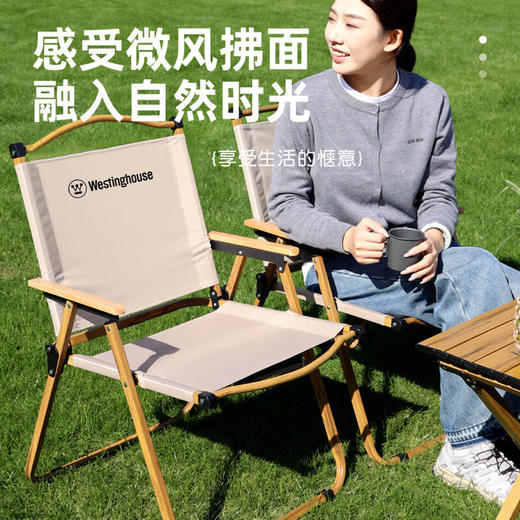 Westinghouse西屋便携可折叠克米特椅MN05B 商品图0