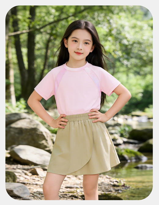 【速干短袖T恤】Amilife阿米日记纯色速干短袖T  UPF50+防晒  吸湿速干   透气舒适 7A级抗菌 商品图1