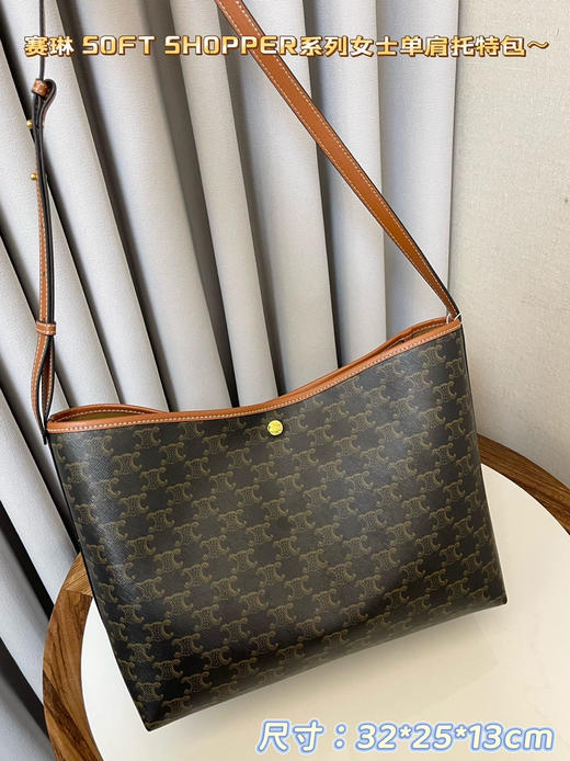 ce凯旋门老花托特包购物袋 商品图5